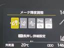 Z 禁煙車 純正10.5型ナビ バックカメラ レーダークルーズ AC100V電源 シートヒーター LEDヘッド ETC ステアリングヒーター オートマチックハイビーム オートエアコン Bluetooth(48枚目)