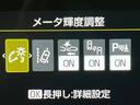 ハイブリッドＧ　禁煙車　純正８型ナビ　全周囲カメラ　レーダークルーズ　ブラインドスポットモニター　トヨタセーフティセンス　オートハイビーム　ＥＴＣ　Ｂｌｕｅｔｏｏｔｈ再生　ＬＥＤヘッドライト　１６インチアルミホイール（27枚目）