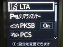 ２．５Ｓ　Ｃパッケージ　禁煙車　後期　サンルーフ　純正９型ナビ　バックカメラ　フリップダウン　レーダークルーズ　両側電動ドア　セーフティセンス　３眼ＬＥＤヘッド　シートベンチレーション　電動リアゲート（33枚目）