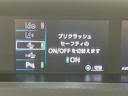 A 禁煙車 純正ナビ バックカメラ ヘッドアップディスプレイ ブラインドスポットモニター レーダークルーズ パワーシート LEDヘッド オートライト オートエアコン スマートキー パークアシスト ドラレコ(29枚目)