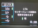 プリウス Ｓツーリングセレクション・ブラックエディション　禁煙車　純正８インチナビ　バックカメラ　レーダークルーズコントロール　セーフティセンス　シートヒーター　ＬＥＤヘッドライト　ＥＴＣ　ドライブレコーダー　１００Ｖ電源　クリアランスソナー（7枚目）