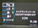 Ｓツーリングセレクション・ブラックエディション　禁煙車　純正８インチナビ　バックカメラ　レーダークルーズコントロール　セーフティセンス　シートヒーター　ＬＥＤヘッドライト　ＥＴＣ　ドライブレコーダー　１００Ｖ電源　クリアランスソナー（24枚目）