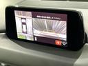 XDプロアクティブ 禁煙車 フリップダウンモニター BOSEサウンド マツダコネクト 全周囲カメラ レーダークルーズコントロール パワーバックドア LEDヘッドライト ブラインドスポットモニター ディーゼル ETC(24枚目)