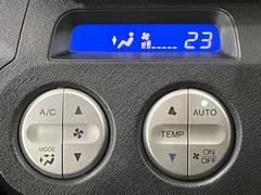 【グレード専用装】☆オートエアコン☆一度お好みの温度に設定すれば、車内の温度を検知し風量や温度を自動で調整。暑い…寒い…と何度もスイッチ操作をする必要はありません。快適な車内空間には必須の機能ですね♪ 4