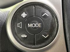 【ステアリングスイッチ】運転中、前方から目線をそらすことなく、オーディオ等の操作が可能な便利機能！安心＆快適なドライブを演出してくれます♪ 7