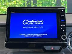 【純正８型ナビ】人気の純正ナビを装備。オーディオ機能も充実しており、Ｂｌｕｅｔｏｏｔｈ接続すればお持ちのスマホやＭＰ３プレイヤーの音楽を再生可能！毎日の運転がさらに楽しくなります！！ 3