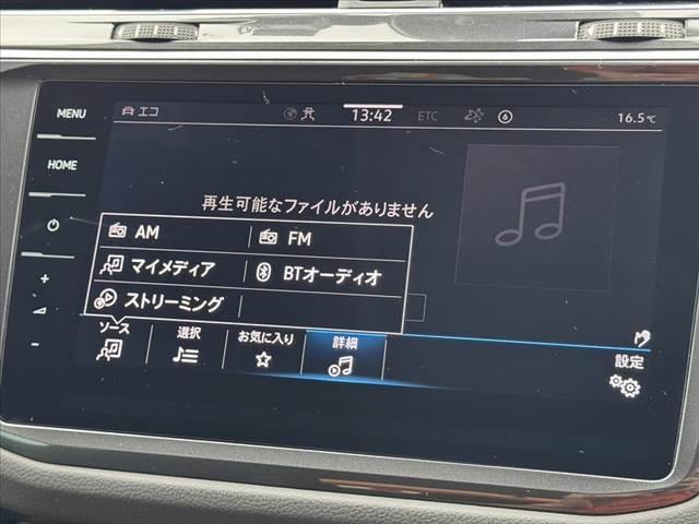 VOLKSWAGEN TIGUAN TSI ELEGANCE