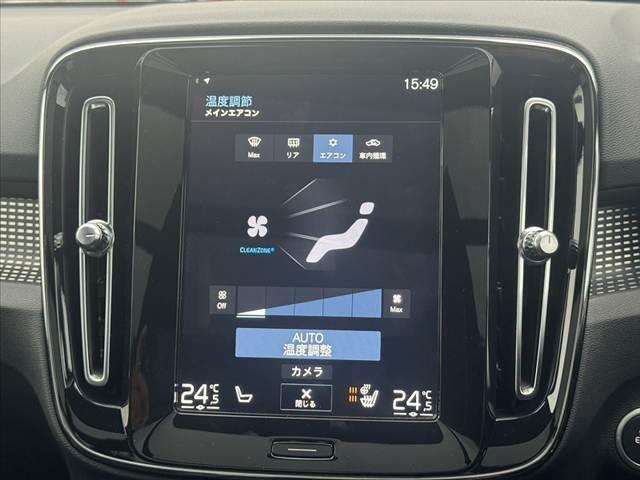 ＸＣ４０ Ｂ４　ＡＷＤ　Ｒデザイン　禁煙　ハーマンカードン　パノラマルーフ　純正ナビ　全周囲カメラ　コーナーセンサー　シートヒーター　ステアヒーター　パークアシスト　ＡＣＣ　Ａハイビーム　パワーバックドア　純正１９インチＡＷ（4枚目）