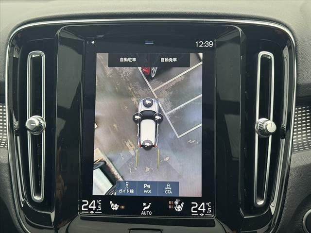 ＸＣ４０ Ｂ４　ＡＷＤ　Ｒデザイン　禁煙　ハーマンカードン　パノラマルーフ　純正ナビ　全周囲カメラ　コーナーセンサー　シートヒーター　ステアヒーター　パークアシスト　ＡＣＣ　Ａハイビーム　パワーバックドア　純正１９インチＡＷ（21枚目）