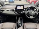 C-HR G 中期 禁煙 車検整備付 TRDエアロ 純正9型ナビ セーフティセンス BSM コーナーセンサ ブレーキホールド シートヒーター Aハイビーム ETC BT 12Vソケ 電格ミラー 純正18インチAW 中古車画像_2