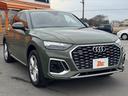 Ｑ５スポーツバック ４０ＴＤＩクワトロ　Ｓライン　禁煙　車検整備付　パノラマサンルーフ　ＳラインプラスＰＫＧ　コンフォートＰＫＧ　マトリクスＬＥＤヘッド　アダプティブクルーズ　アクティブレーンアシスト　Ｆ／Ｒシートヒーター　ＭＭＩナビ　純１９ＡＷ（8枚目）