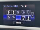 IS350 バージョンL 禁煙 車検整備付 マクレビ LDA/AHBセット LEDヘッド Aライト レーダークルーズ BSM Mナビ フルセグ Bカメラ レザーシート ベンチレーション 革巻きステア 電動サンシェード(22枚目)