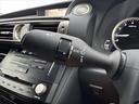 IS350 バージョンL 禁煙 車検整備付 マクレビ LDA/AHBセット LEDヘッド Aライト レーダークルーズ BSM Mナビ フルセグ Bカメラ レザーシート ベンチレーション 革巻きステア 電動サンシェード(31枚目)