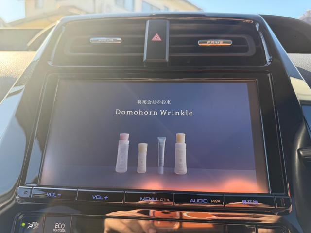 プリウス Aツーリングセレクション モデリスタフルエアロ モデリスタ17インチAW+REGNOタイヤ 純正9インチナビ バックカメラ(30枚目)