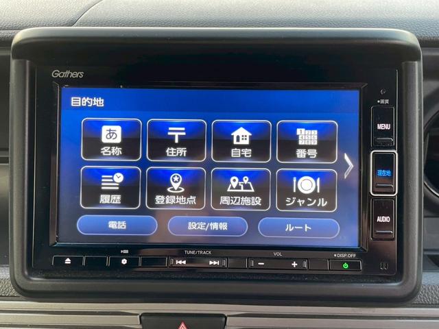 Ｎ－ＶＡＮ＋スタイル クール・ホンダセンシング　純正ナビ・フルセグＴＶ・バックカメラ・ＥＴＣ・前後ドラレコアダプティブクルーズコントロール・スマートキー・プッシュスタート（27枚目）