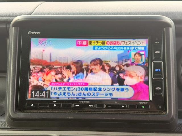 N-VAN ファン・ターボ ホンダセンシング・純正ナビ・TV・フルLEDヘッドライト(31枚目)