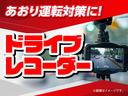 ＰＺターボ　社外ナビ・フルセグＴＶ・レーダーブレーキ・ＥＴＣ・ドラレコパワースライドドア純正１４インチＡＷ・スマートキー（64枚目）