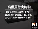 ご覧いただきありがとうございます！愛商会は販売だけではなく、買取にも力を入れております！査定だけでも構いません！お気軽にお問合せ下さい！