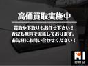 ご覧いただきありがとうございます！愛商会は販売だけではなく、買取にも力を入れております！査定だけでも構いません！お気軽にお問合せ下さい！