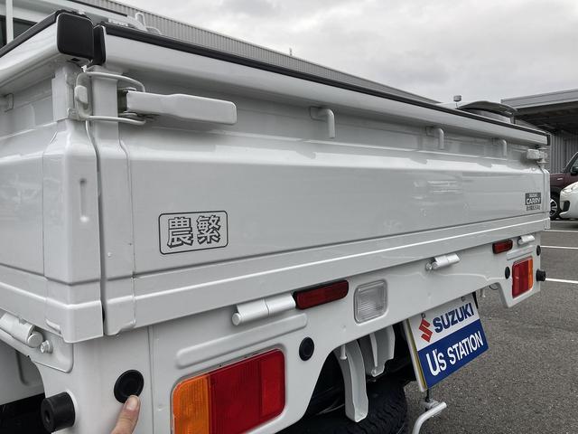 キャリイトラック KC AC・PS付 農繁 7型 趣味に農作業に、切替4WD♪ パートタイム4WD 農繁仕様 アオリ部と鳥居部の各フチにカバー付 荷台照明 FM・AMラジオ オートライト スズキセーフティーサポート ワンオーナ 衝突被害軽減S アイドリングストップ 横滑り防止機能(22枚目)