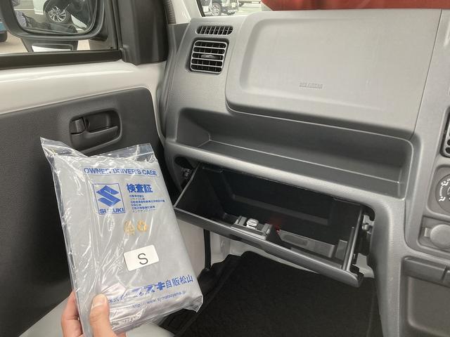 キャリイトラック KC AC・PS付 農繁 7型 趣味に農作業に、切替4WD♪ パートタイム4WD 農繁仕様 アオリ部と鳥居部の各フチにカバー付 荷台照明 FM・AMラジオ オートライト スズキセーフティーサポート ワンオーナ 衝突被害軽減S アイドリングストップ 横滑り防止機能(48枚目)