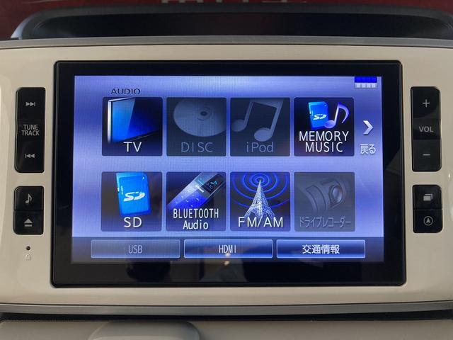 ムーヴキャンバス Ｘ－Ｌｔｄ　メイクアップ　ＳＡ２　大型ナビにカメラ♪　２ＷＤ　萌え度高め、かわいい内外装♪　後退時も安心、全方位モニタ付大型ナビ　ＥＴＣ　後席両側電動スライドドア　衝突軽減ブレーキ　オートライト　Ｂｌｕｅｔｏｏｔｈ　プッシュスタート　オートＡＣ　アイドリングＳ（18枚目）