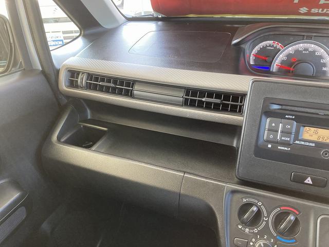 ワゴンＲ ＦＡ　２型　手入れがしやすいシルバーカラー♪　純正ラジオ＆ＣＤプレーヤー　ＥＴＣ車載器　衝突被害軽減システム　衝突安全ボディ　盗難防止システム　オートライト（66枚目）