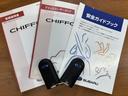 SUBARU CHIFFON