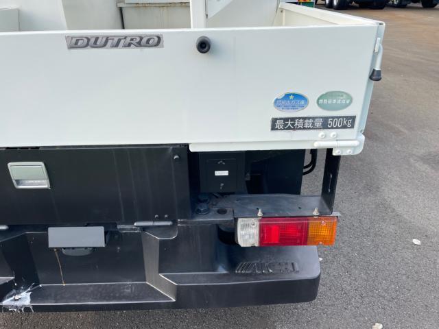 デュトロ 高所作業車 9.9m(11枚目)