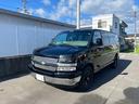 CHEVROLET CHEVROLET EXPRESS