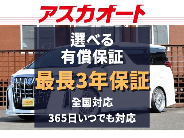 ＮＶ１００クリッパーバン ＤＸ　ＧＬパッケージ　キャンピング仕様車　シンク　ベッドキット　ポータブル電源　ソーラーパネル　リフトアップ　ＸＴＲＥＭＥ－Ｊ１４ＡＷ　マッドタイヤ　ナビＴＶ　２カメラドラレコ　ＥＴＣ　黒革調シートカバー（24枚目）