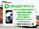 ＬＩＮＥ公式アカウント！ＬＩＮＥからお問合せ可能です！追加の画像や動画のお送りも可能です！お気軽にお問い合わせください！