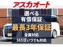 ＤＸ　ＧＬパッケージ　キャンピング仕様車　シンク　ベッドキット　ポータブル電源　ソーラーパネル　リフトアップ　ＸＴＲＥＭＥ－Ｊ１４ＡＷ　マッドタイヤ　ナビＴＶ　２カメラドラレコ　ＥＴＣ　黒革調シートカバー（24枚目）