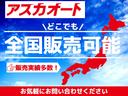 全国販売可能です!全国販売実績も多数ございます。遠方の方でもお気軽にお問い合わせください!