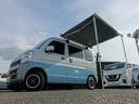 NISSAN NV100CLIPPER VAN