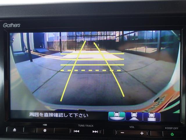 バックカメラ搭載！後退時の後方映像をリアルタイムで確認できます！