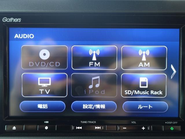 フルセグＴＶ・Ｂｌｕｅｔｏｏｔｈオーディオ搭載！