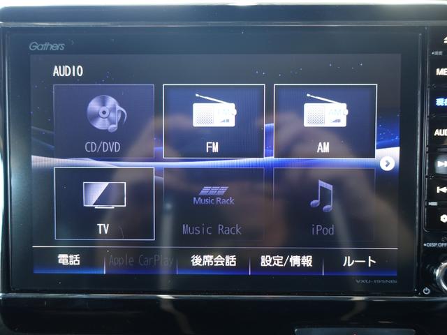 Ｎ－ＢＯＸカスタム Ｇ・Ｌターボホンダセンシング　新品１６ＡＷ・新品タイヤ・ハーフレザー・ＬＥＤフォグ・ＬＥＤヘッドランプ・両側パワースライドドア・純正８型ナビ・ブルートゥース・フルセグＴＶ・ＥＴＣ・ドライブレコーダー・パドルシフト・リアサンシェード（35枚目）