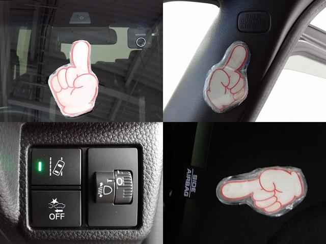 ＨｏｎｄａＳＥＮＳＩＮＧ搭載！ミリ波レーダーと単眼カメラで、クルマの前方の状況を認識。ブレーキやステアリングの制御技術と協調し、安心・快適な運転や事故回避を支援する先進のシステムです。