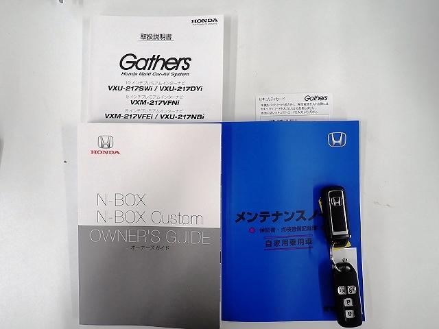 【取扱い説明書　オーナーズマニュアル】緊急時に助かりますね。それに加えメンテナンスノートがあるのは大切にされていた証拠です。