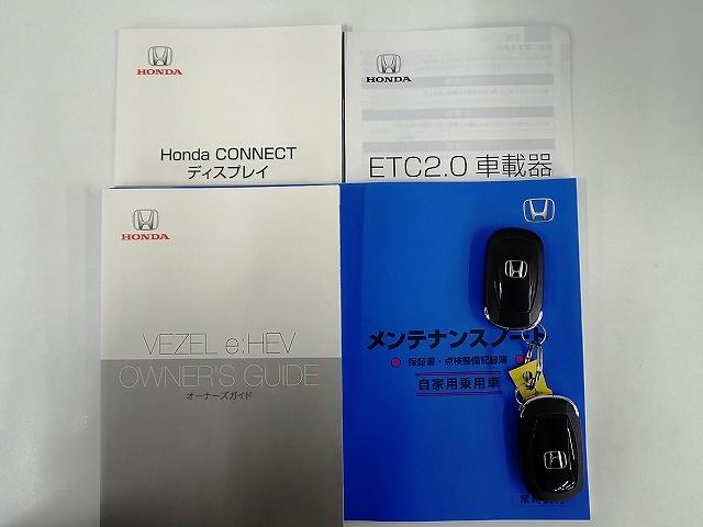 ヴェゼル e:HEVZ(20枚目)