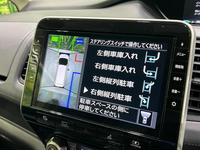 ｅ－パワー　ハイウェイスターＶ　純正１０型ナビ　プロパイロット　全周囲カメラ　衝突軽減　両側電動スライドドア　フルセグＴＶ　Ｂｌｕｅｔｏｏｔｈ　ＬＥＤヘッド・フォグ　リアオートエアコン　スマートキー　ＥＴＣ　オートエアコン(52枚目)