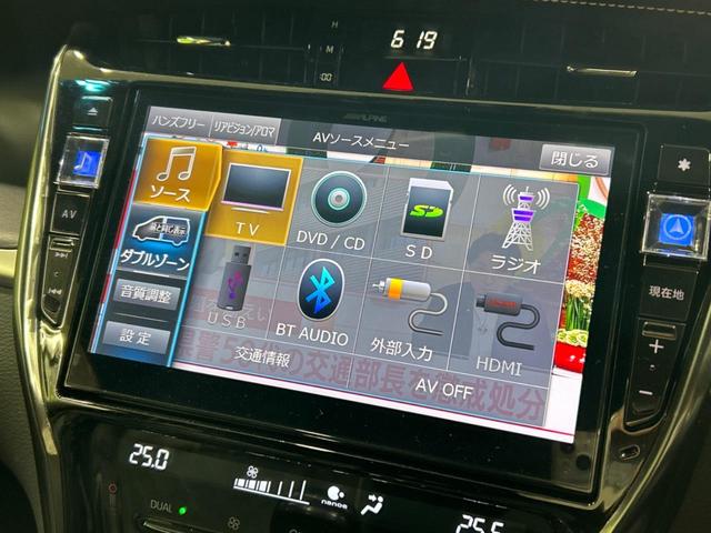 ハリアー プレミアム　ＢＩＧ－Ｘ１０型ナビ　セーフティセンス　レーダークルーズ　バックカメラ　フルセグＴＶ　パワーシート　Ｂｌｕｅｔｏｏｔｈ　パワーバックドア　オートハイビーム　ＬＥＤヘッド／フォグ　ＥＴＣ　ドラレコ（27枚目）