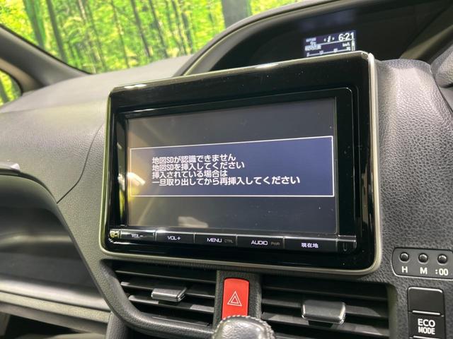 ＺＳ　煌　純正９型ナビ　両側パワースライドドア　バックカメラ　禁煙　ＬＥＤヘッドライト　オートライト　デュアルオートエアコン　スマートキー　ステアリングスイッチ　ＥＴＣ　Ｂｌｕｅｔｏｏｔｈ　アイドリングストップ(21枚目)