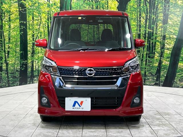 日産 デイズルークス