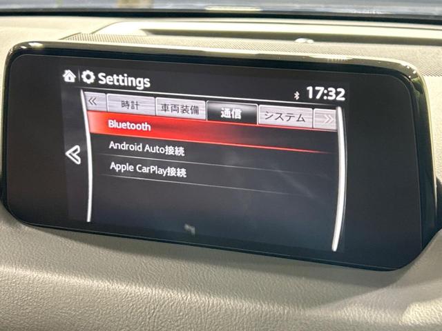ＸＤ　エクスクルーシブモード　禁煙車　スマートシティブレーキサポート　マツダコネクト　全周囲カメラ　レーダークルーズコントロール　パワーバックドア　パワーシート　革シート　ブラインドスポットモニター　シートヒーター　ＥＴＣ(24枚目)