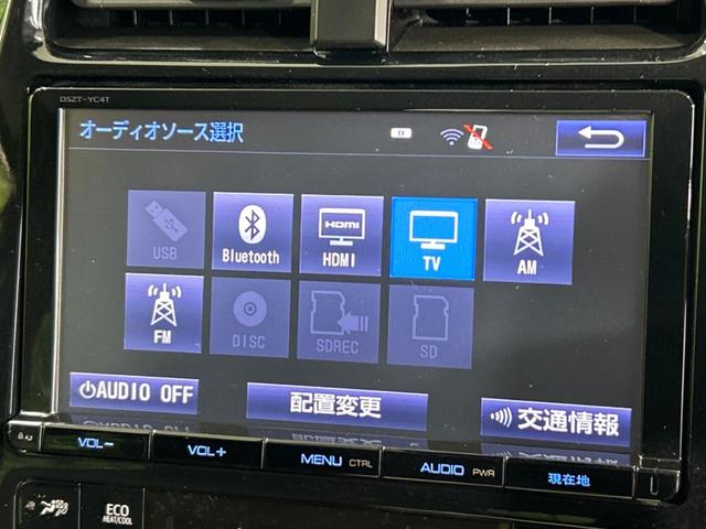 プリウス Ｓセーフティプラス　禁煙車　モデリスタエアロ　衝突軽減装置　純正９型ナビ　レーダークルーズ　バックカメラ　Ｂｌｕｅｔｏｏｔｈ　フルセグ　ＥＴＣ　ＬＥＤヘッド　オートマチックハイビーム　クリアランスソナー　オートエアコン（24枚目）