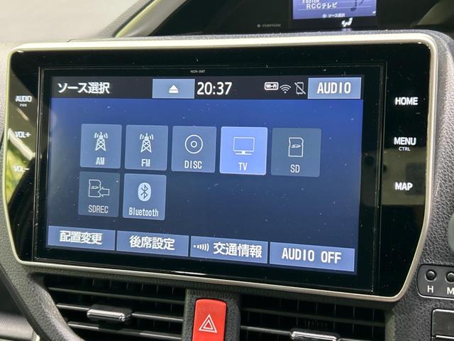 ヴォクシー ＺＳ　煌ＩＩＩ　純正１０インチナビ　純正フリップダウンモニター　両側パワースライドドア　７人乗　クルーズコントロール　セーフティセンス　リアオートエアコン　Ｂｌｕｅｔｏｏｔｈ　バックカメラ　ＥＴＣ　ドライブレコーダー（23枚目）