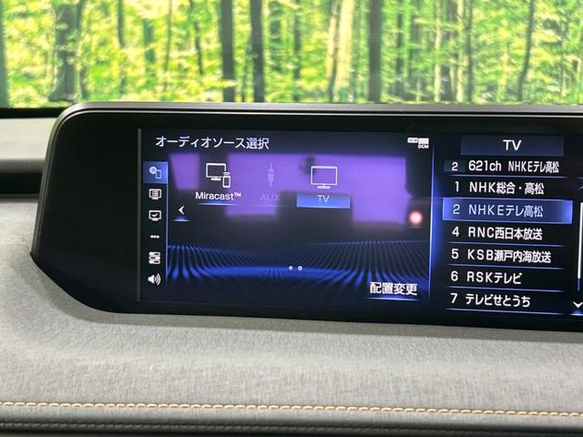 ＵＸ ＵＸ２５０ｈ　バージョンＣ　禁煙車　ブラウンレザーシート　メーカー純正ナビ　レーダークルーズ　バックカメラ　シートヒーター　ＥＴＣ　パワーシート　ステアリングヒーター　ＬＥＤヘッドライト　衝突軽減　オートブレーキホールド（33枚目）