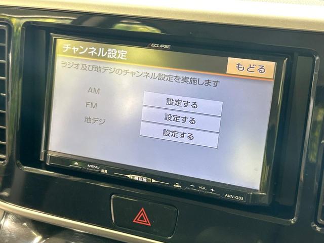 デイズルークス ハイウェイスター　Ｘ　禁煙車　ＳＤナビ　全周囲カメラ　電動スライドドア　ＨＩＤヘッドライト　スマートキー　オートエアコン　ＥＴＣ　アイドリングストップ　電動格納ミラー　盗難防止システム　ドアバイザー　プライバシーガラス（22枚目）